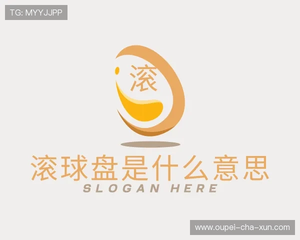 知道滚球中国官网